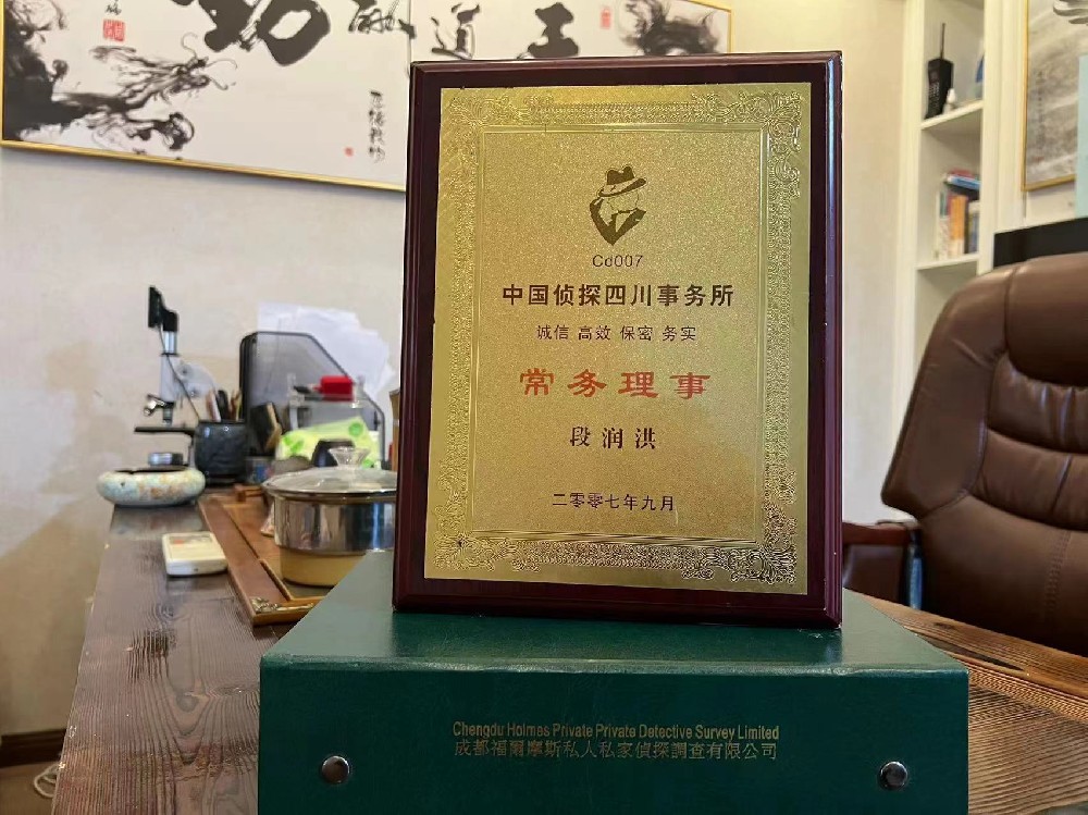 哪里找正规的江孜县福尔摩斯私家侦探