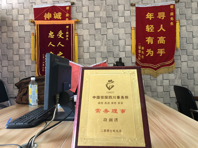 江孜县私人调查婚外情取证哪些证据