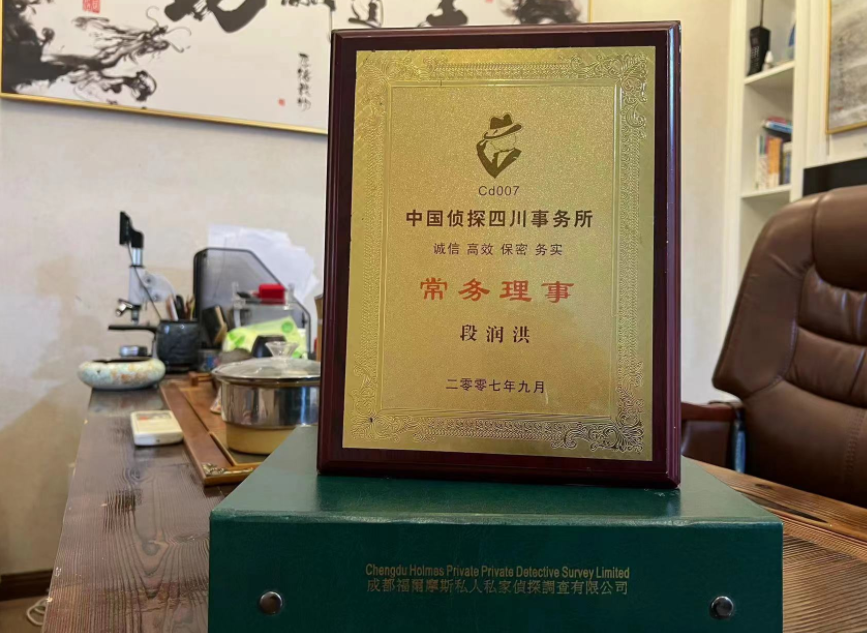 江孜县私家调查公司是否靠谱怎么判断？