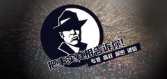 江孜县私家调查公司的几大原则