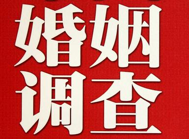 「江孜县取证公司」收集婚外情证据该怎么做